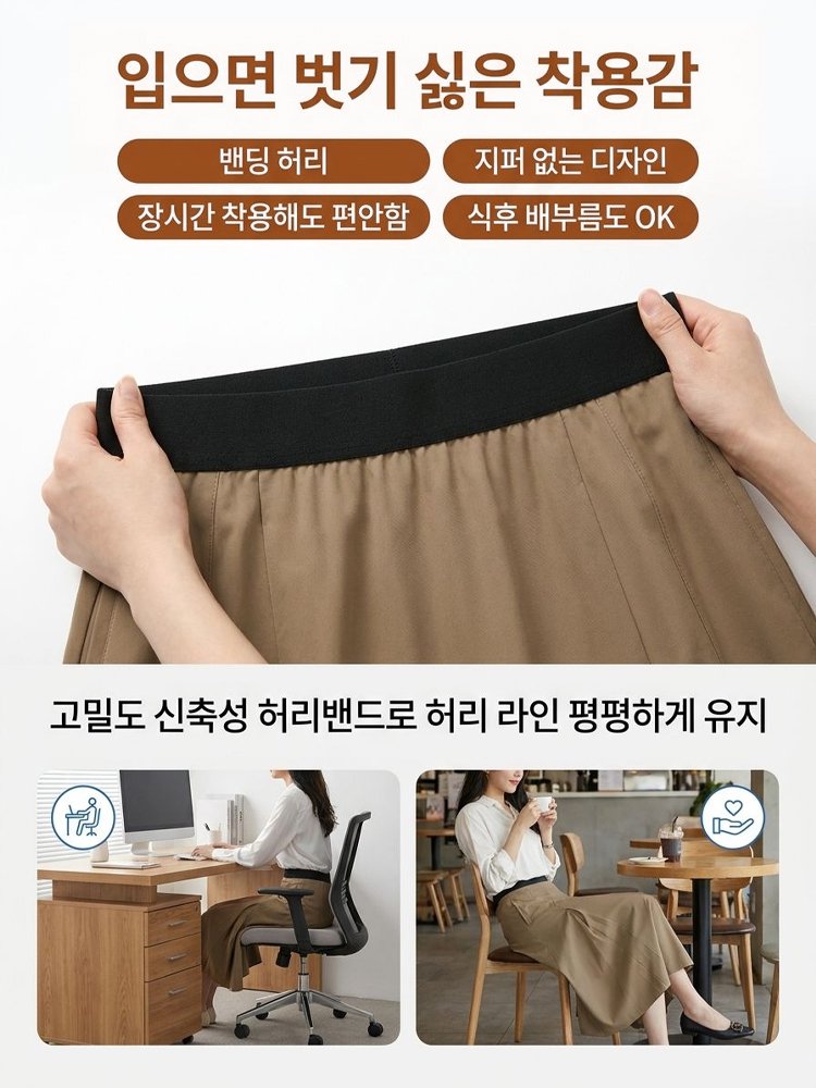 하이웨스트 사선 컷 시스루 포인트 롱 스커트