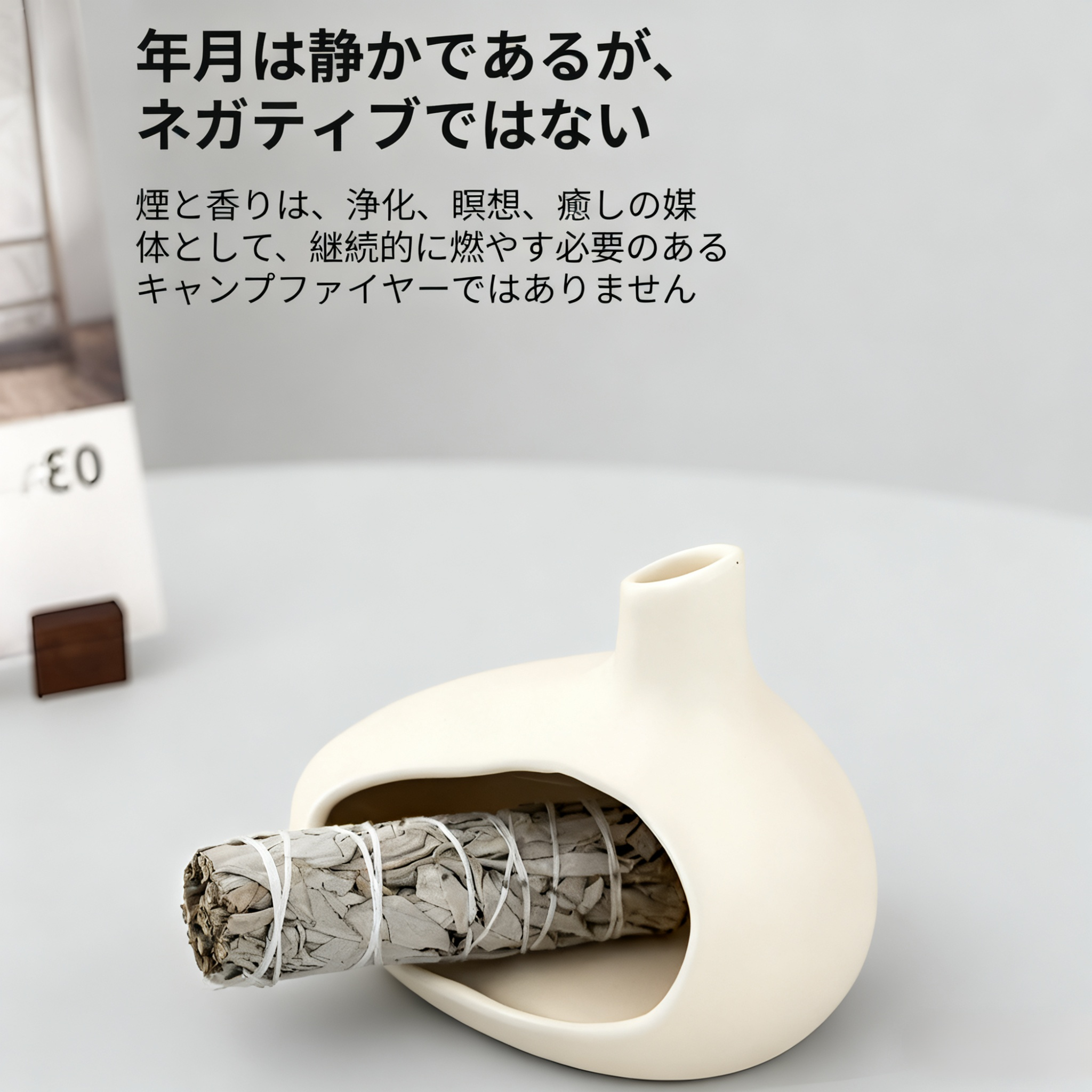 手作り陶器のお香立てと煙突付き灰皿の全体写真