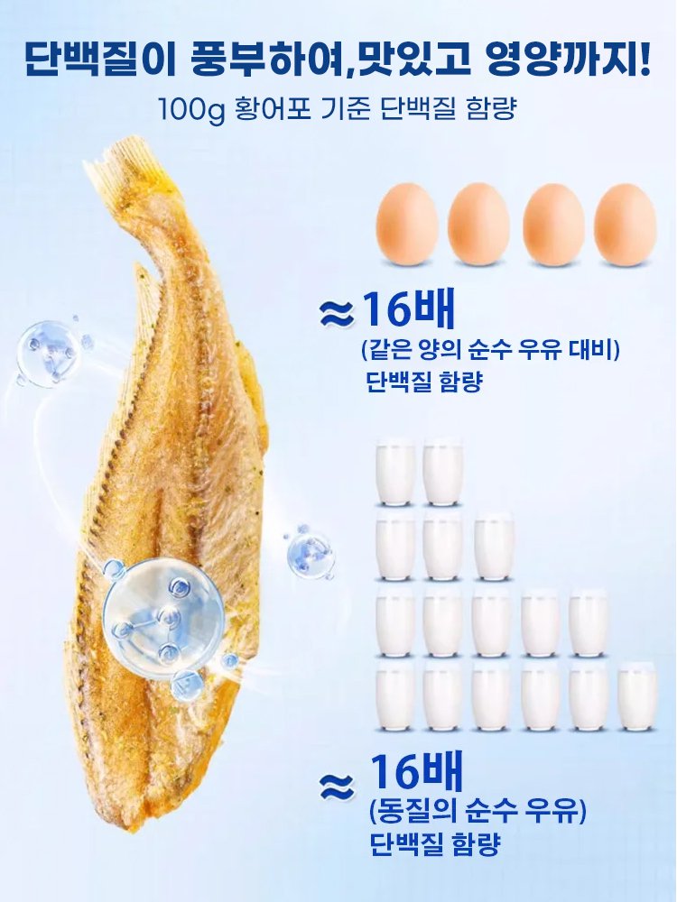 깊은 바다에서 잡기 어려운 귀한 작은 생선 건조