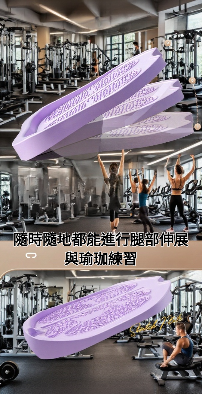 可調式折疊腳踏板多角度調整示意