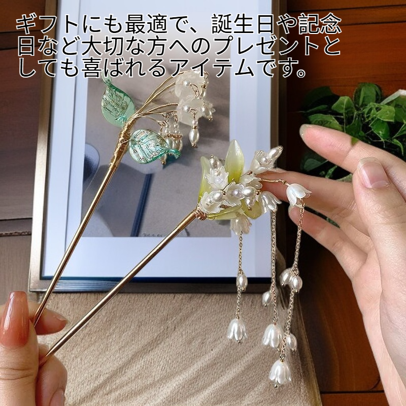 クラシックな古風タッセル簪 レディース高級感ヘアアクセサリー 漢服・チャイナドレス用