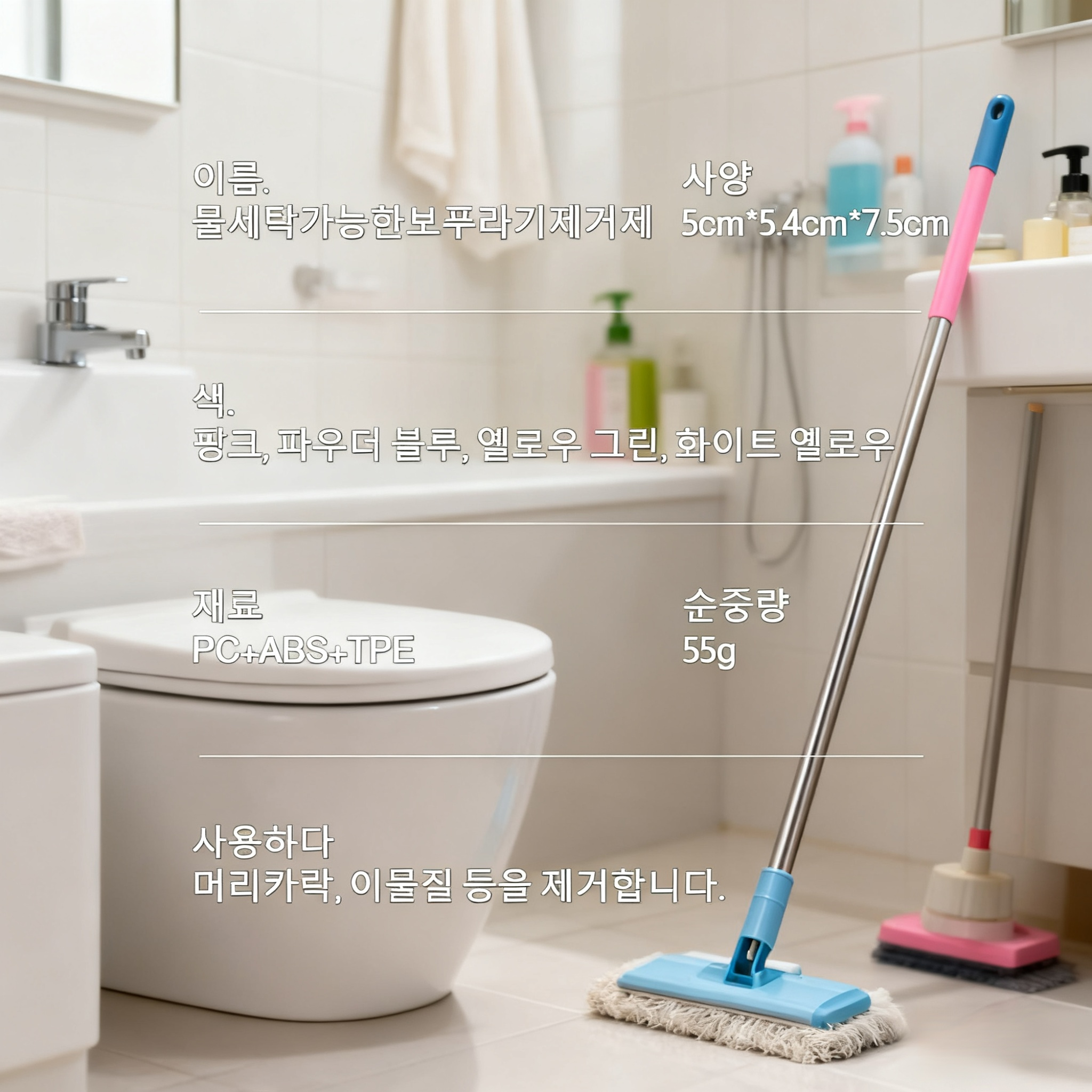 반려동물 털 제거에 효과적인 휴대용 롤러