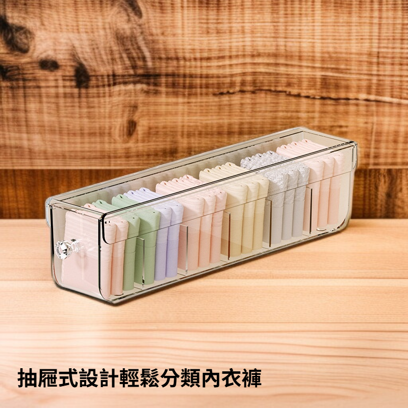 抽屜式內衣收納盒
