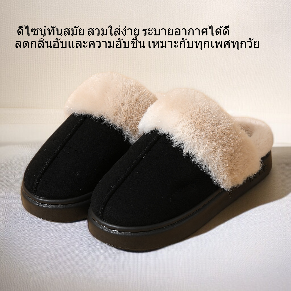 รองเท้าแตะผ้าฝ้ายหนา สวมใส่สบายทุกวัน