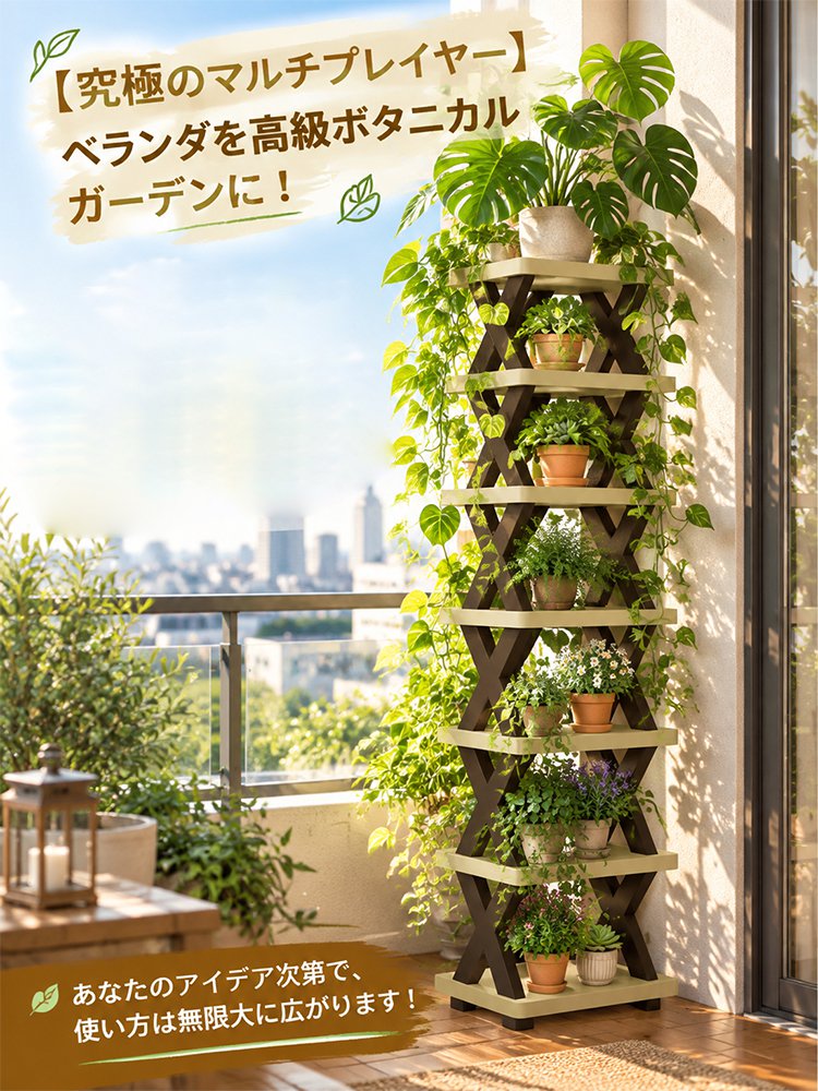 玄関用省スペース多段シューズラック
