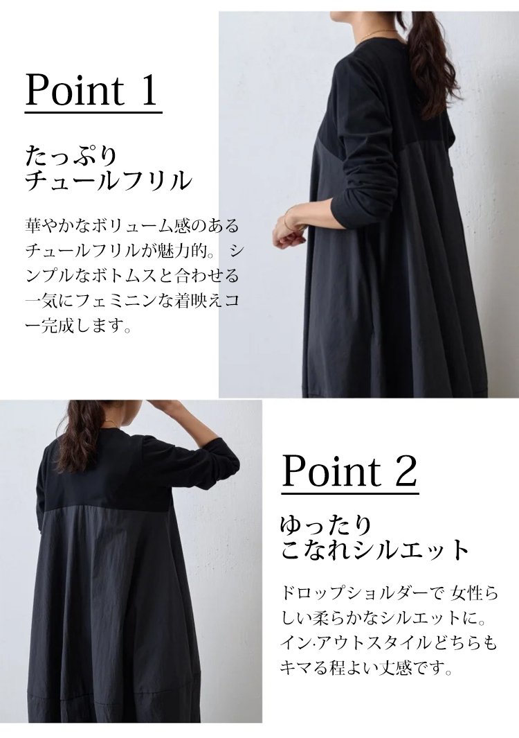 上品な長袖レディースワンピース