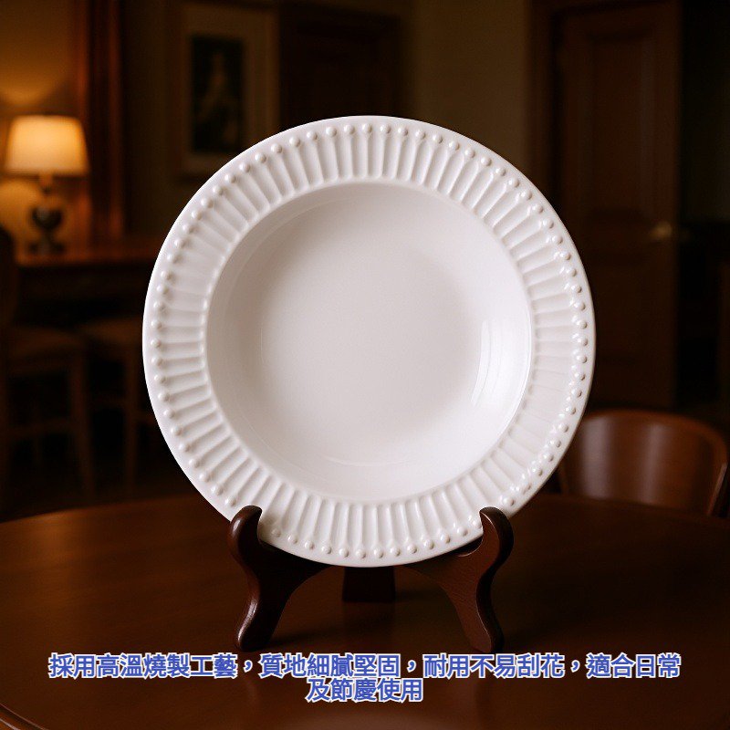 白色陶瓷壓花餐具套裝