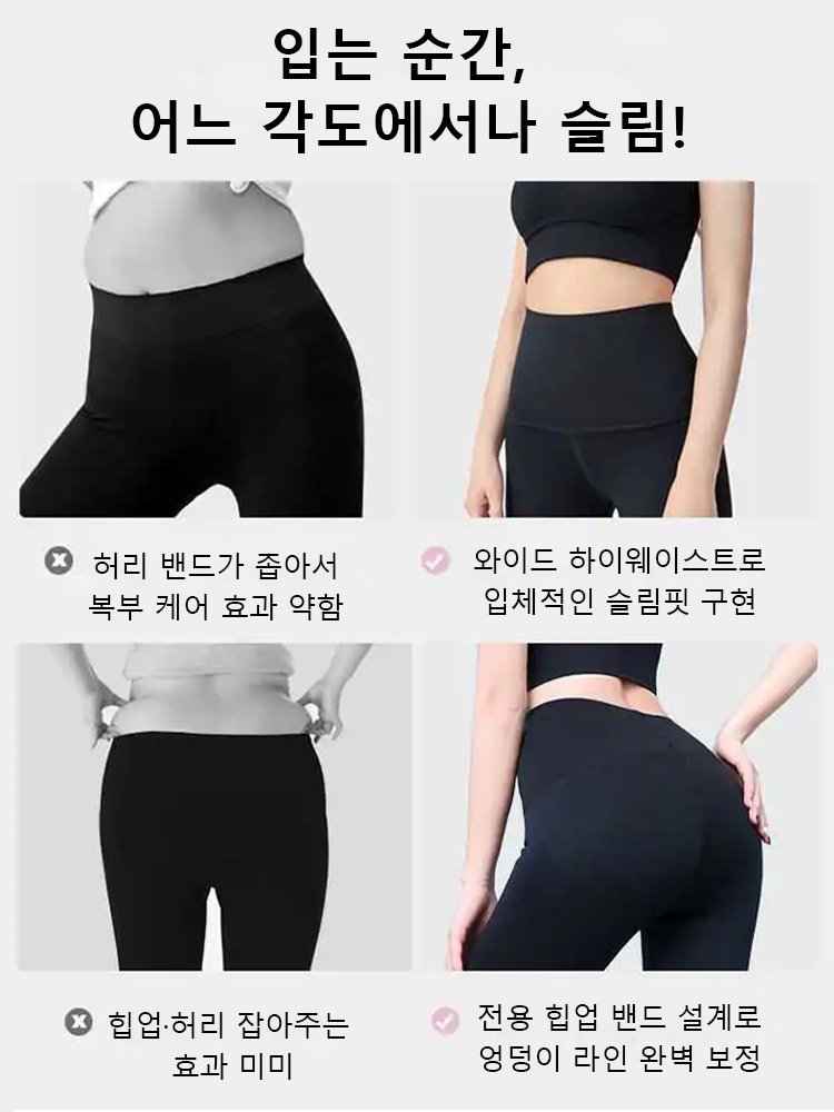 7A 항균 복부 보정 힙업 상어 팬츠