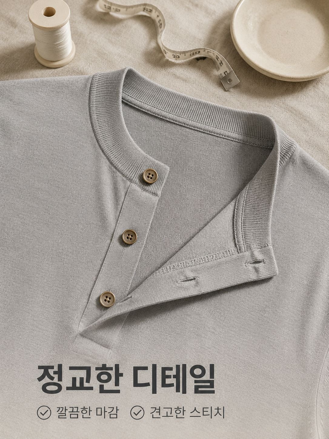 여름 남성 데일리룩 반팔 티셔츠