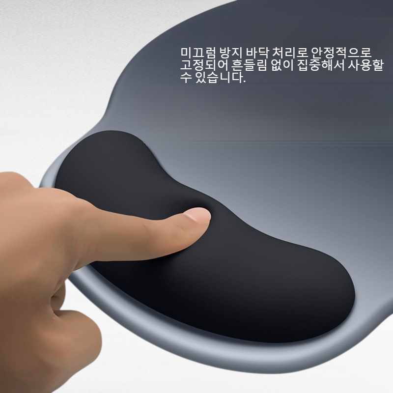 그라데이션 마우스패드 실리콘 손목보호대
