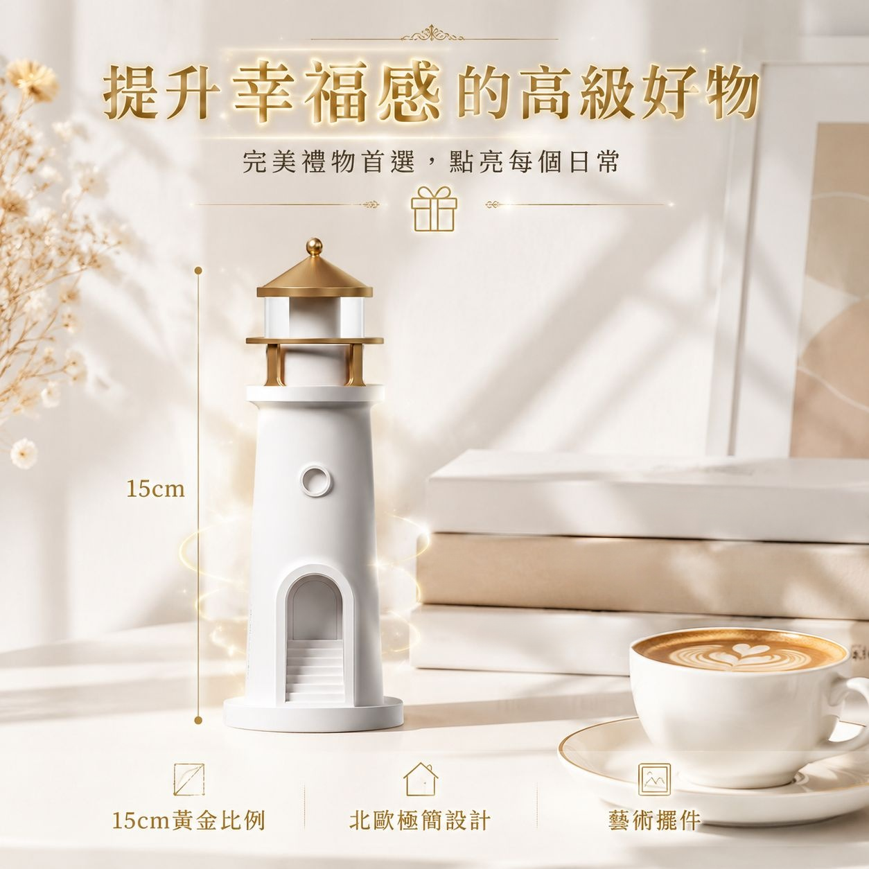 臥室裝飾氛圍燈助眠神器