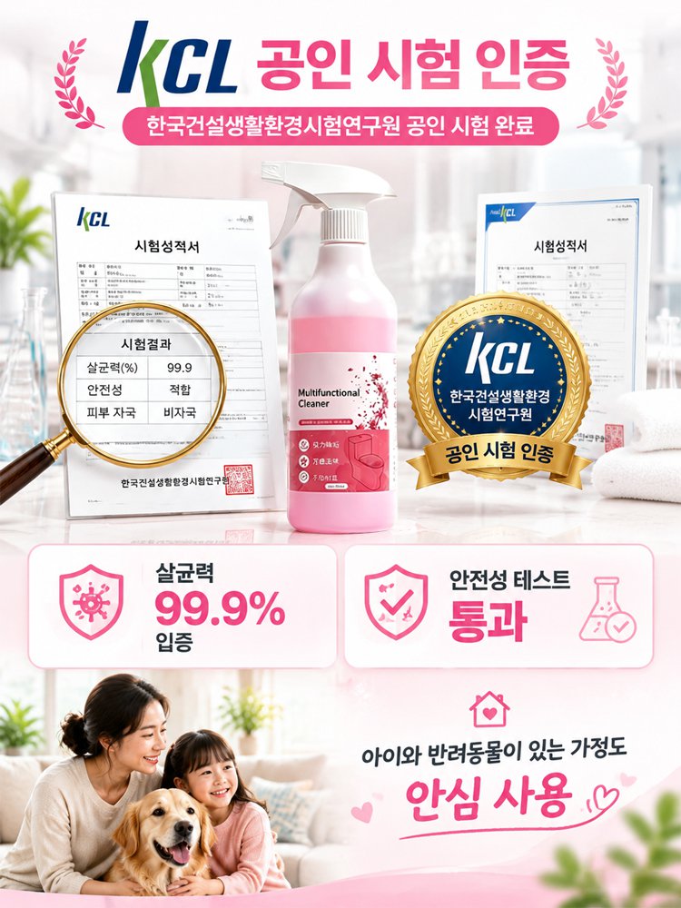 문지를 필요 없이 뿌리는 향기로운 욕실 청소 세정제 스프레이