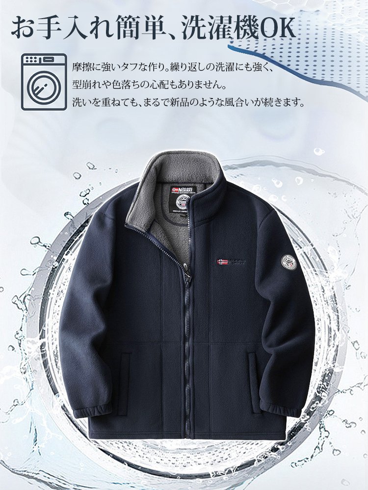 ボアジャケット