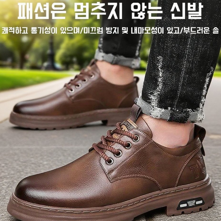 남성 수제 빈티지 캐주얼 가죽 구두, 10년간 튼튼하게 신을 수 있는