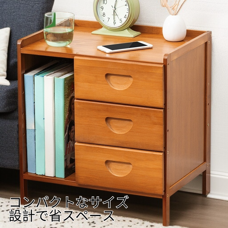 シンプル小型木製ベッドサイド収納キャビネット 寝室ベッド横キャビネット