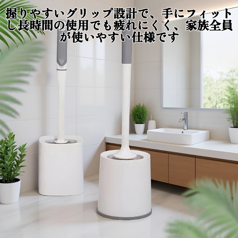 家庭用トイレブラシセット