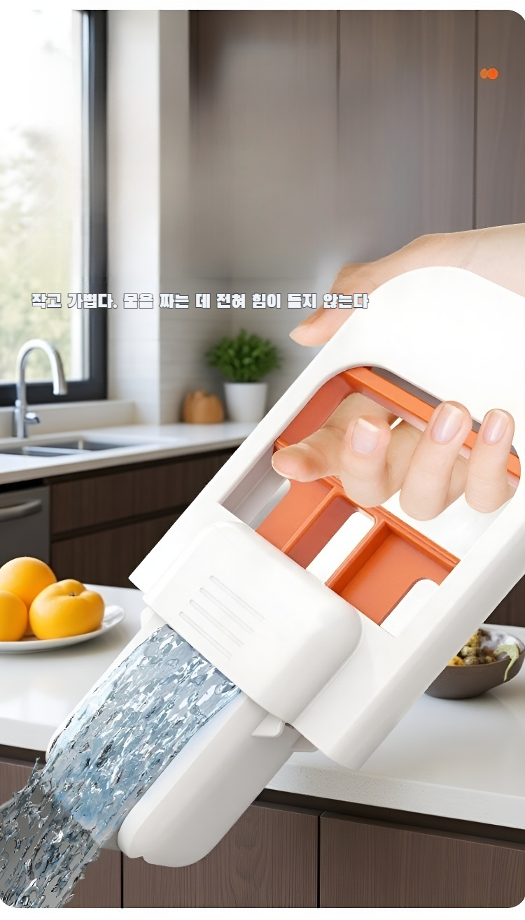 자동 세척 기능을 보여주는 밀대