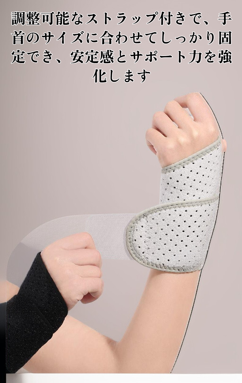 男性用リストガードの着用イメージ