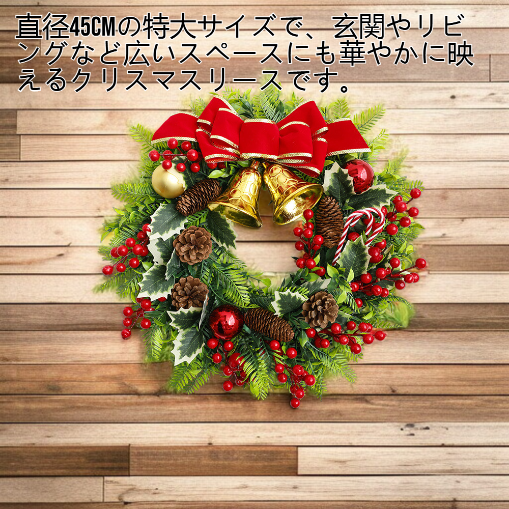 特大クリスマスリースリボン鈴飾り