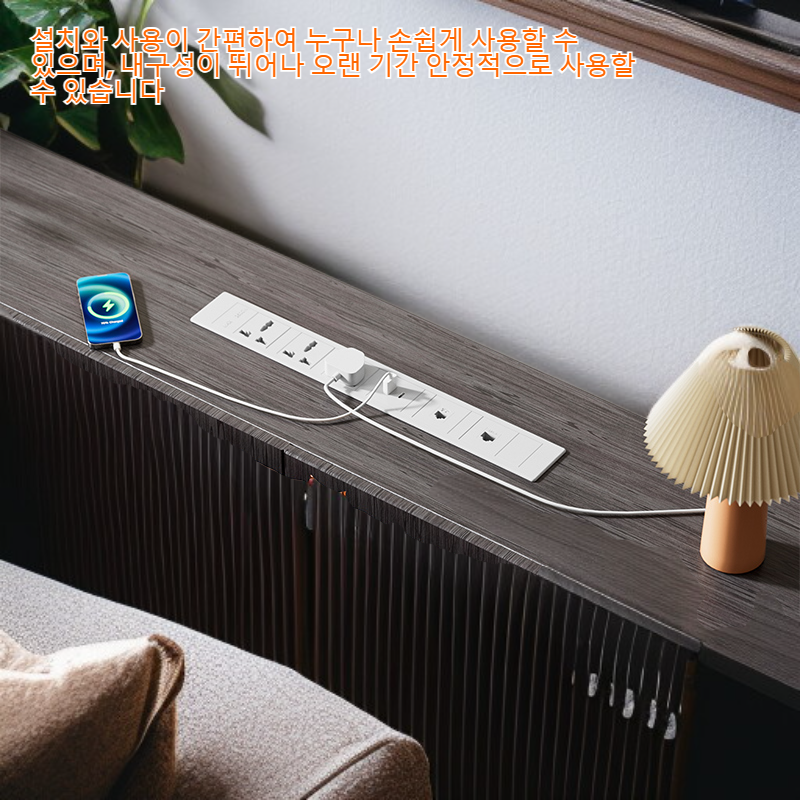 테이블 전원 콘센트