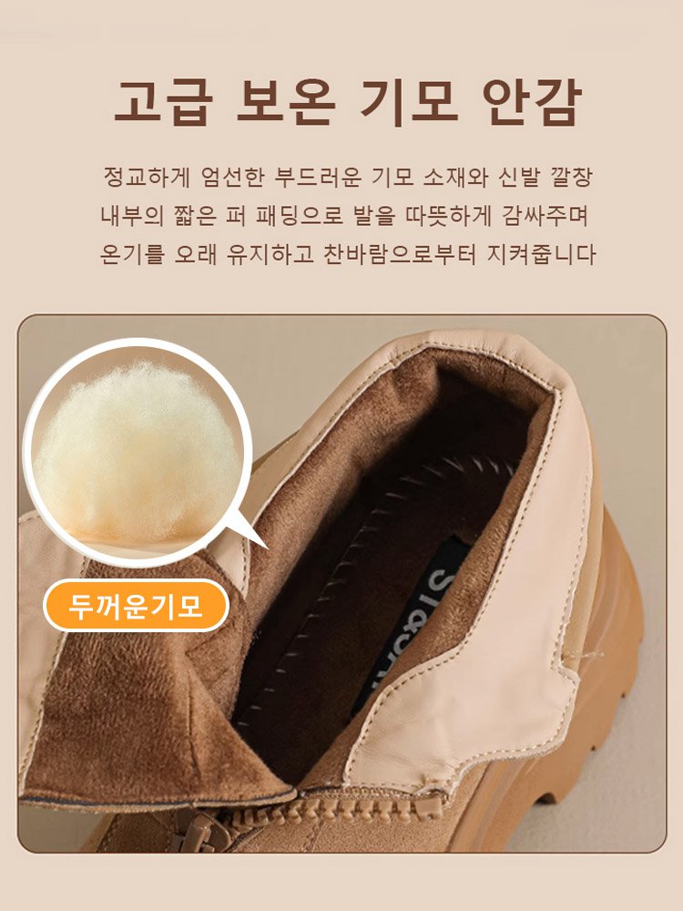 6cm 키높이 통굽 여성 앵클 부츠