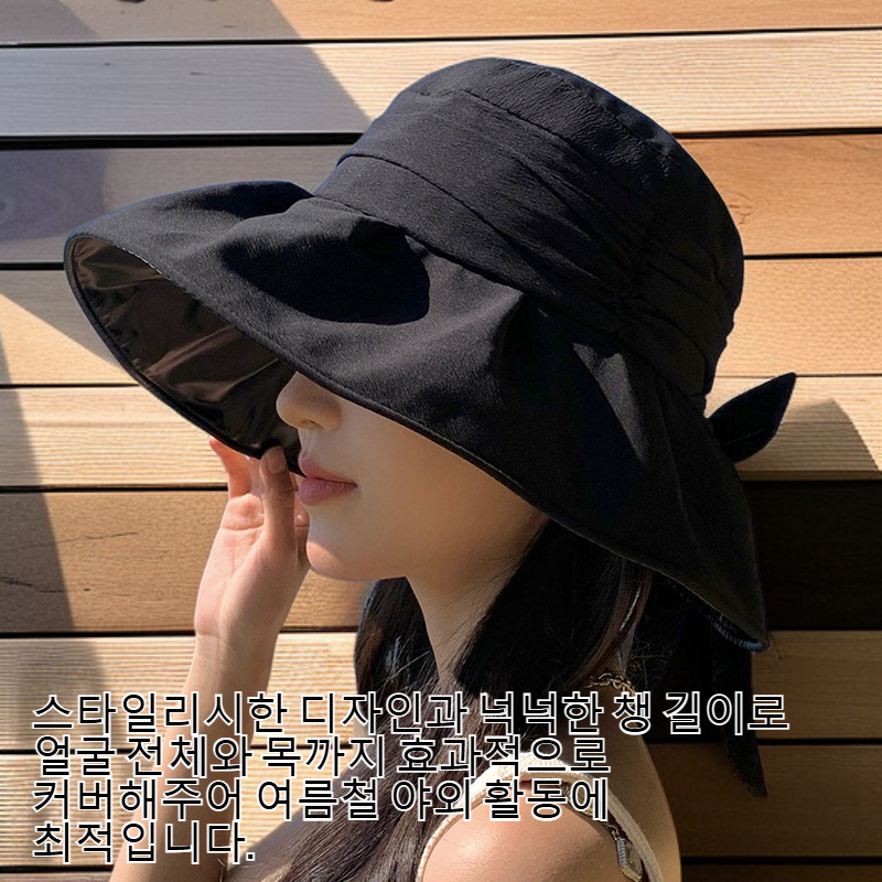 여성용 블랙 비닐 선크림 피셔맨 모자