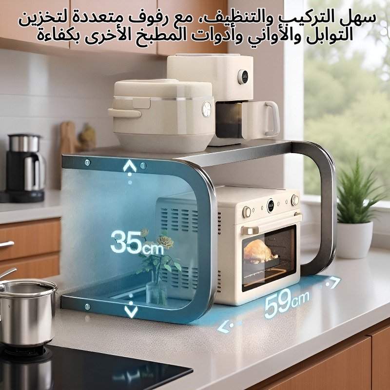 رف تخزين فرن الميكروويف للمطبخ بتصميم عصري