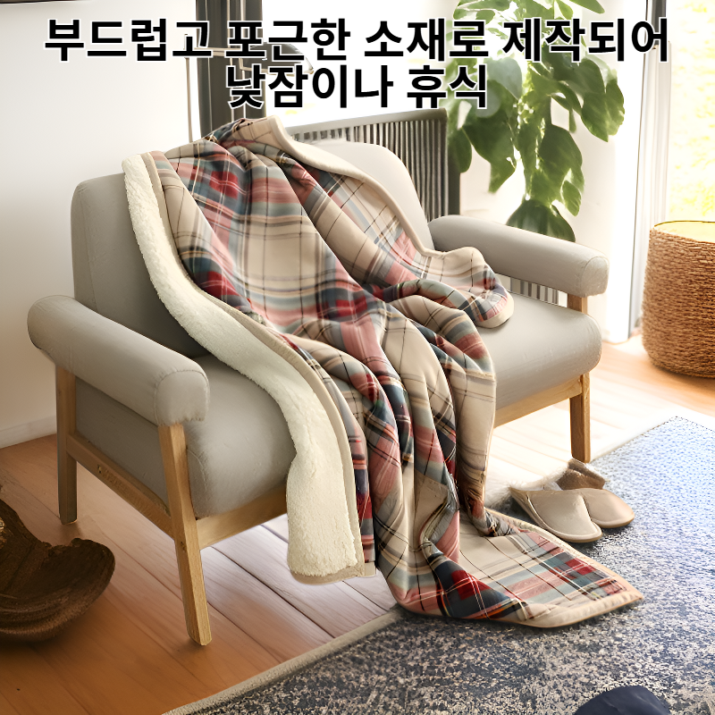 봄가을 사계절 에어컨 담요 사무실 집 낮잠 담요