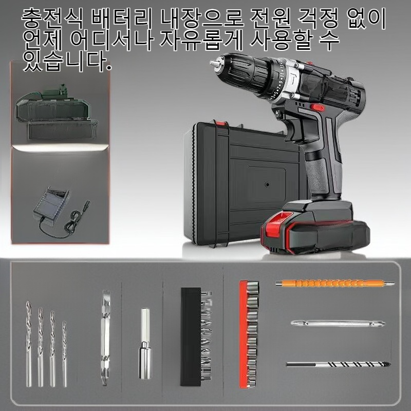 다기능 핸드헬드 전동 공구