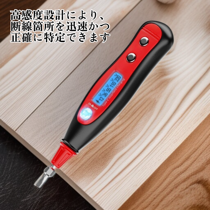 ホーム 多機能テストペン