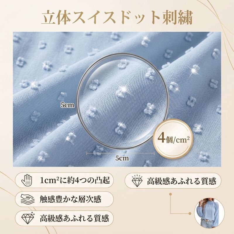 秋冬ケイハイネックジャカード長袖トップス