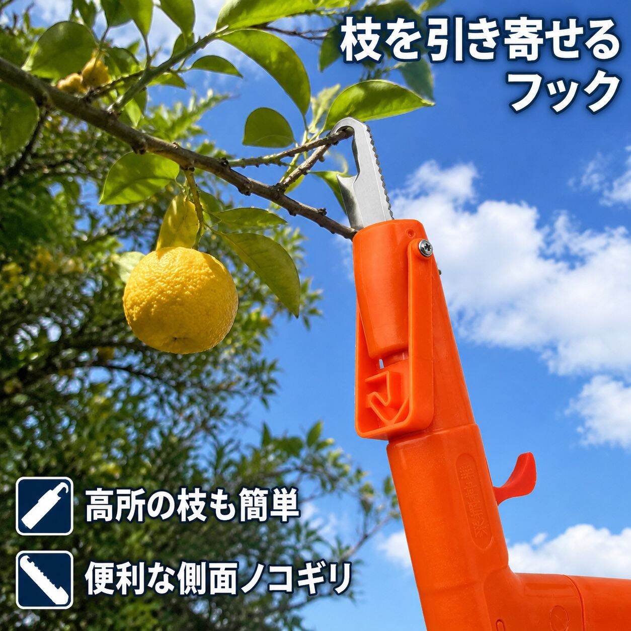 多機能園芸ばさみ サンショウ・果物収穫・剪定・フラワーアレンジ用ツール