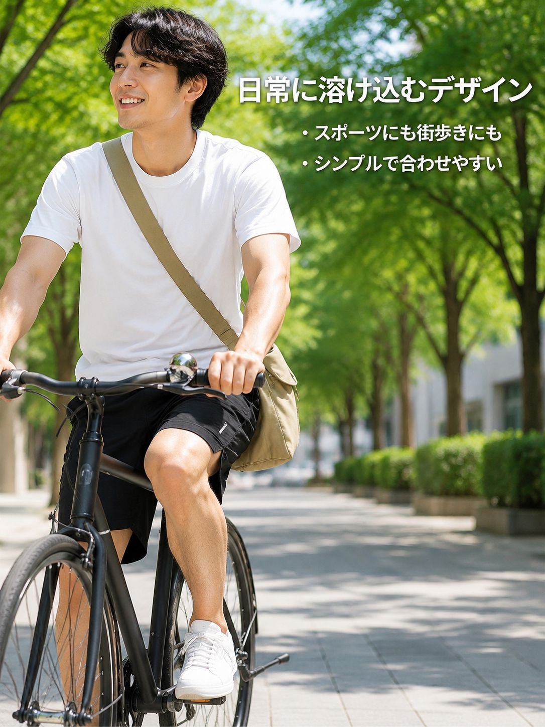lp-detail-14-场景图9-日常穿搭展示.jpg