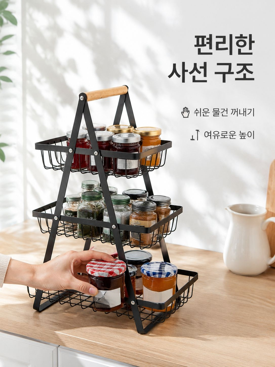 과일을 담은 다기능 수납 바구니