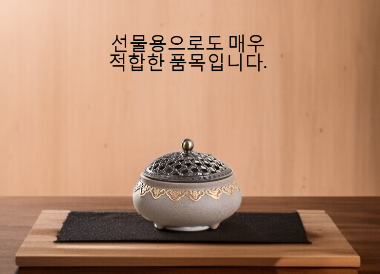 고급 삼족향로 측면 디테일