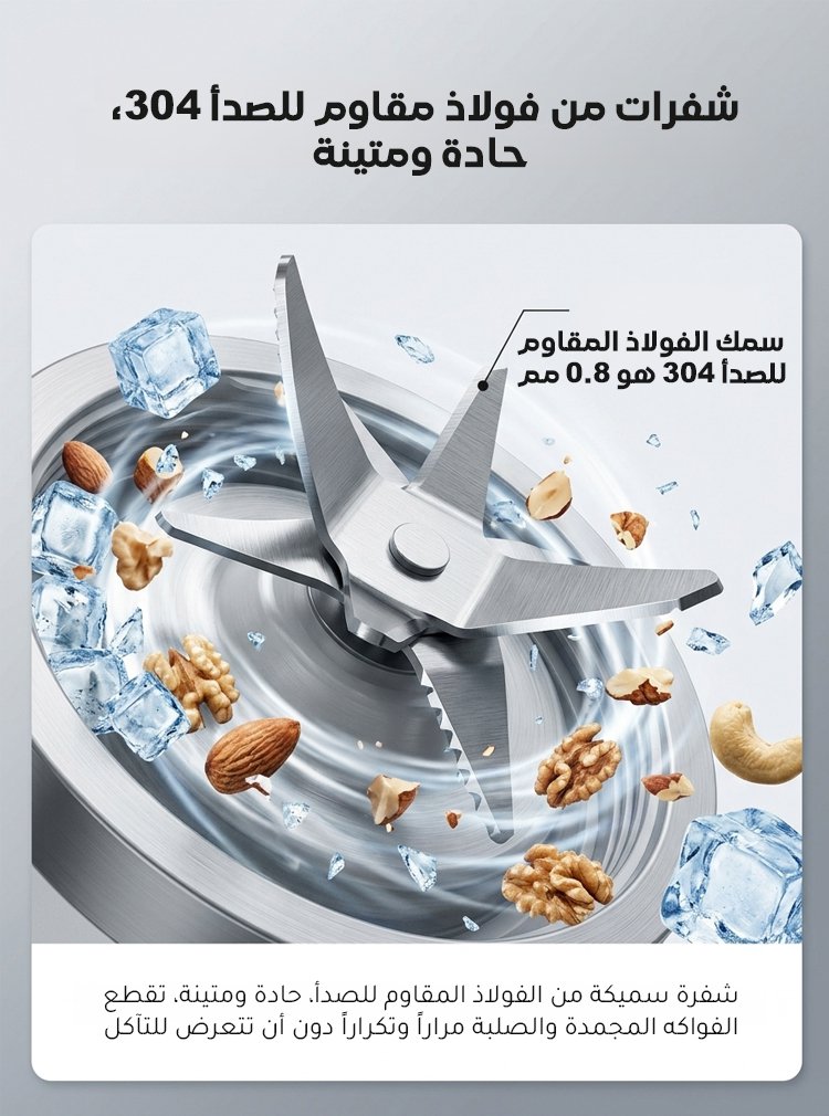 كوب عصير كهربائي محمول صغير الحجم