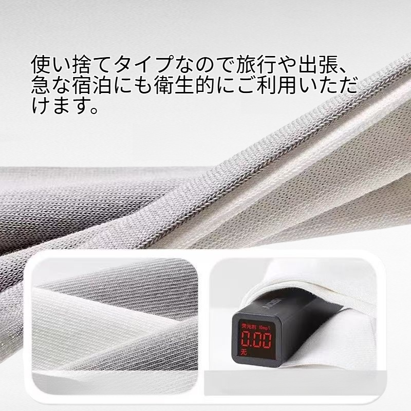 肌に優しい防臭通気性使い捨て靴下