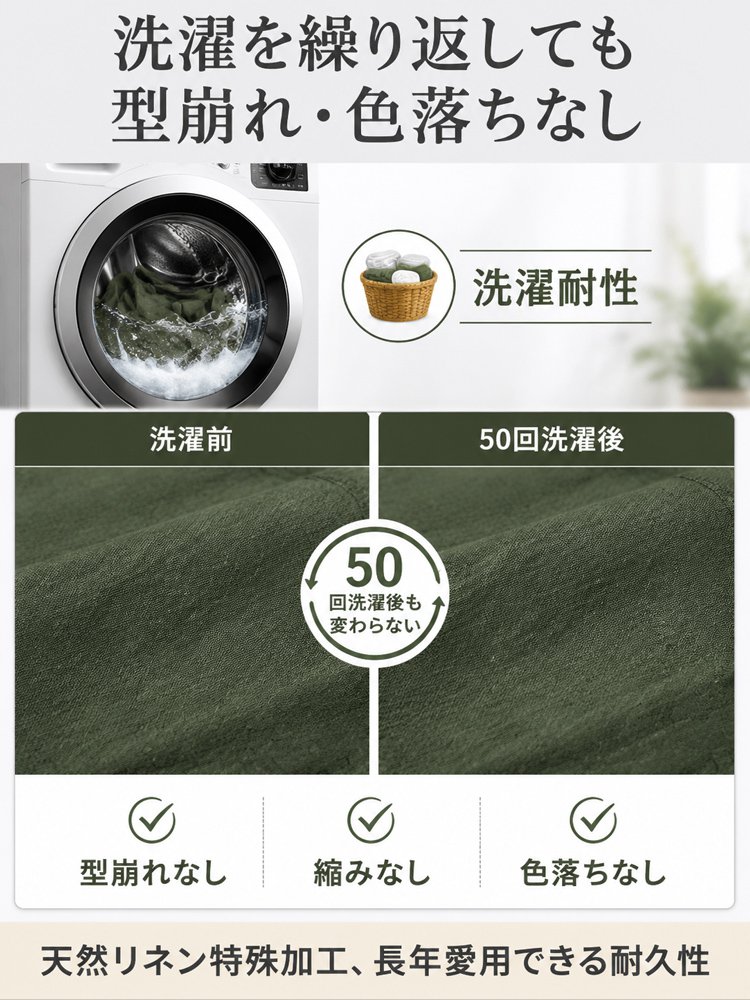 アイスシルクメンズリラックスストレッチパンツ