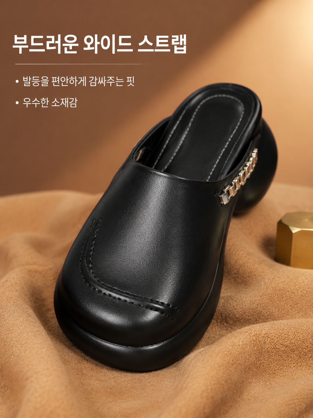 방수 플랫폼 하이힐 여성 뮬 샌들