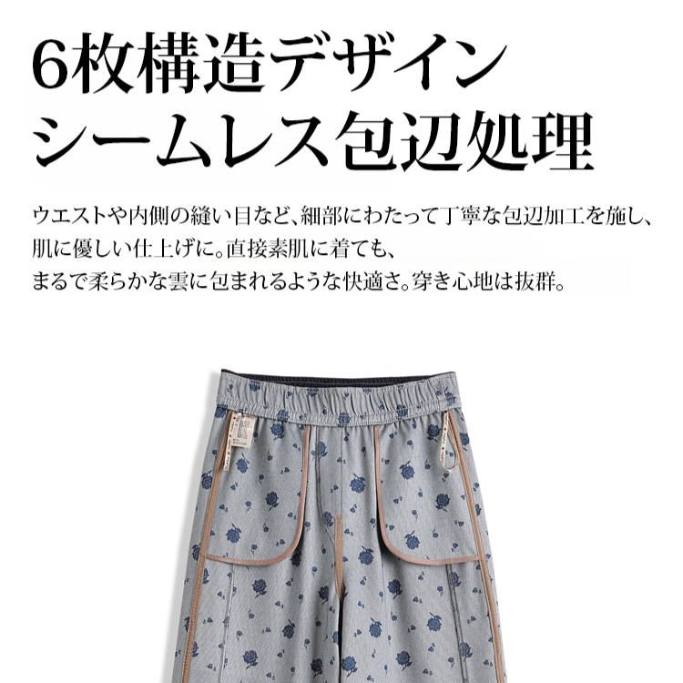  ウエストゴム仕様ドレープデニムパンツ