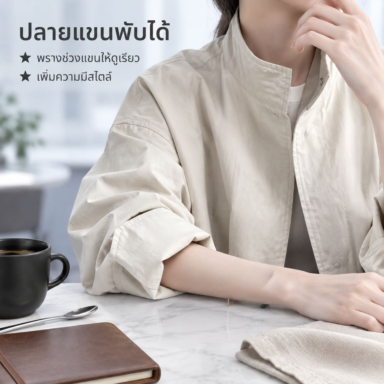 เสื้อโค้ทลำลองสไตล์ญี่ปุ่นสำหรับผู้หญิง ฤดูใบไม้ผลิและใบไม้ร่วง