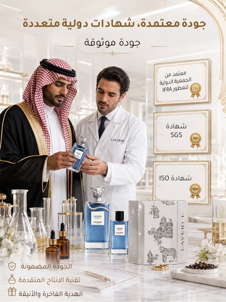 عطر فاخر رجالي بتركيبة الإطلاق البطيء - ثبات فائق حتى 72 ساعة