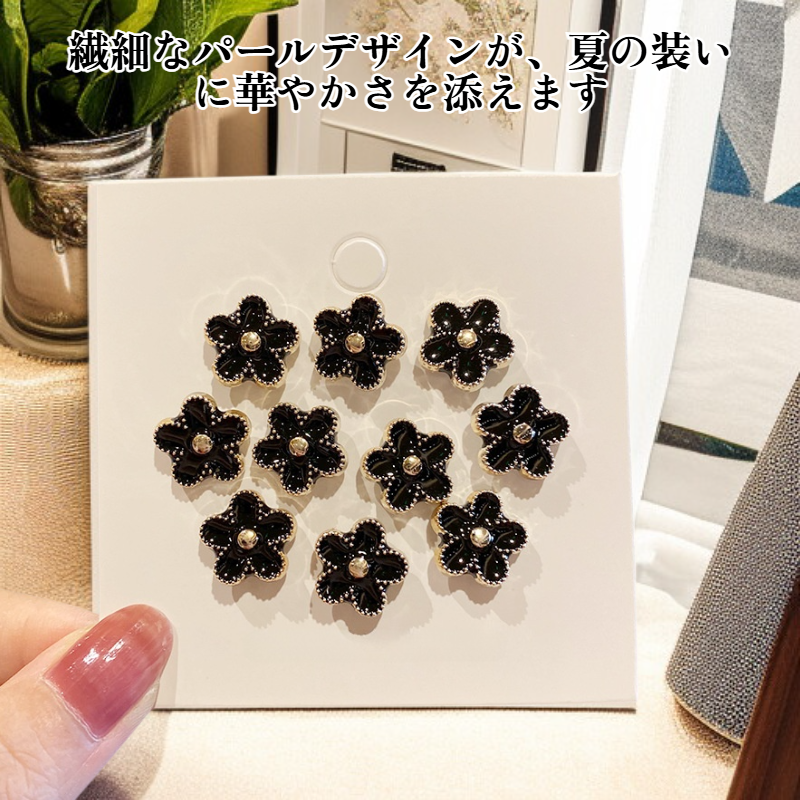 露出防止ブローチ