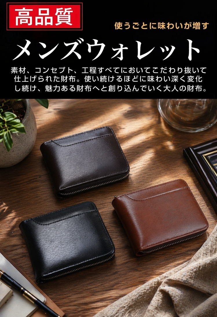 本革素材の柔らかい手触りの財布