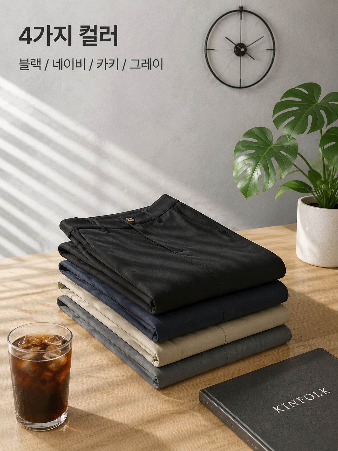 고퀄리티 삼방 냉장고 캐주얼 바지 남 여름 신상 한국 스타일 패션 비즈니스 정장 스판 바지 남