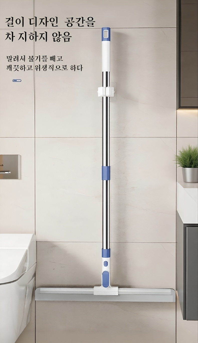 욕실 물기 제거에 적합한 실리콘 빗자루