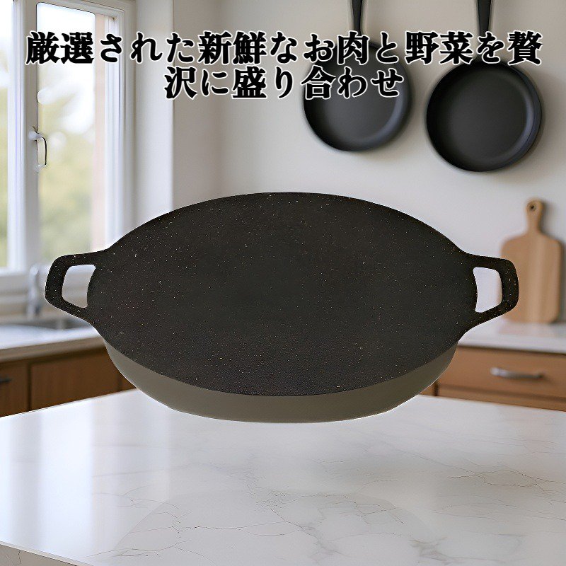 韓国風バーベキュープラッター