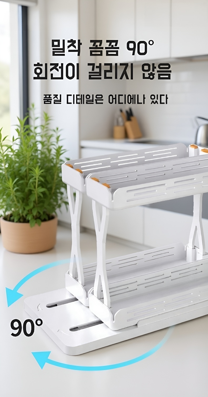 소형 잡화 정리에 적합한 회전 선반