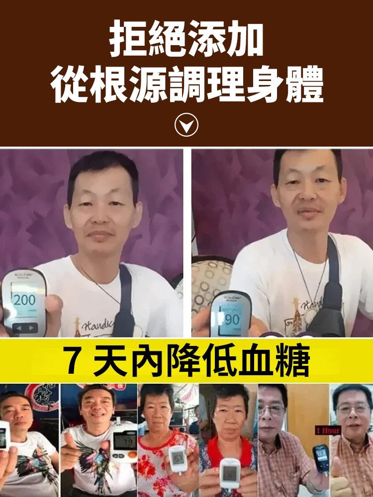 中醫師推薦的三伏天养生：桂圆抱莲子