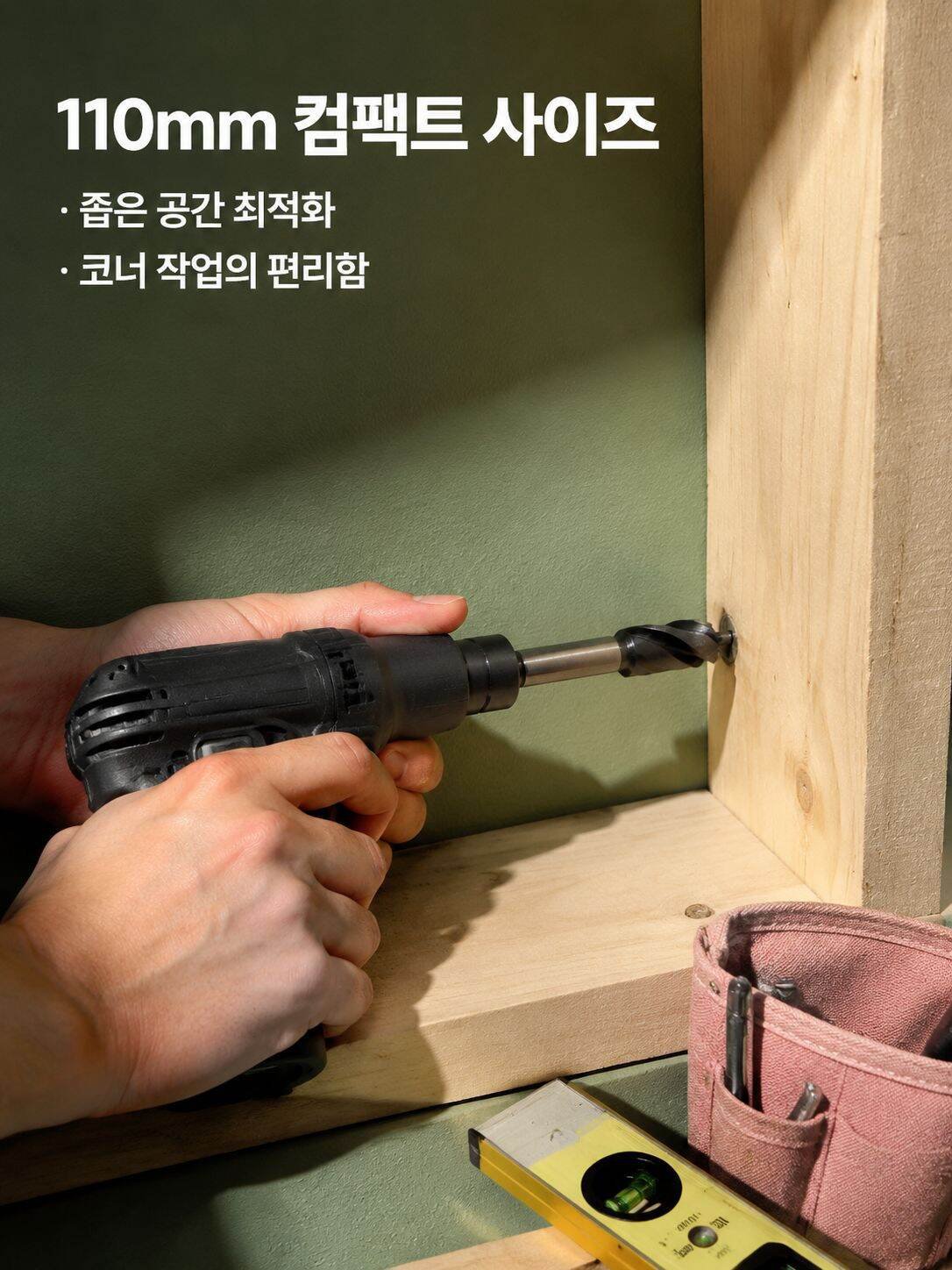내구성 좋은 전동 렌치 드릴 비트 세트